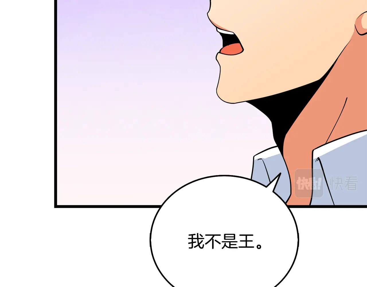 第51话 合作15