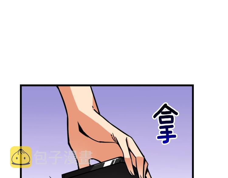 第79话 前女友117