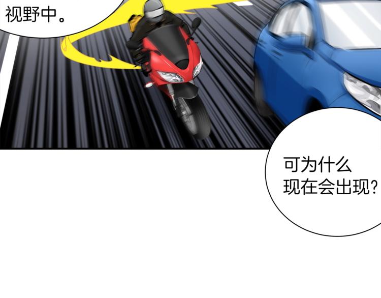 第21话 激战大马路36