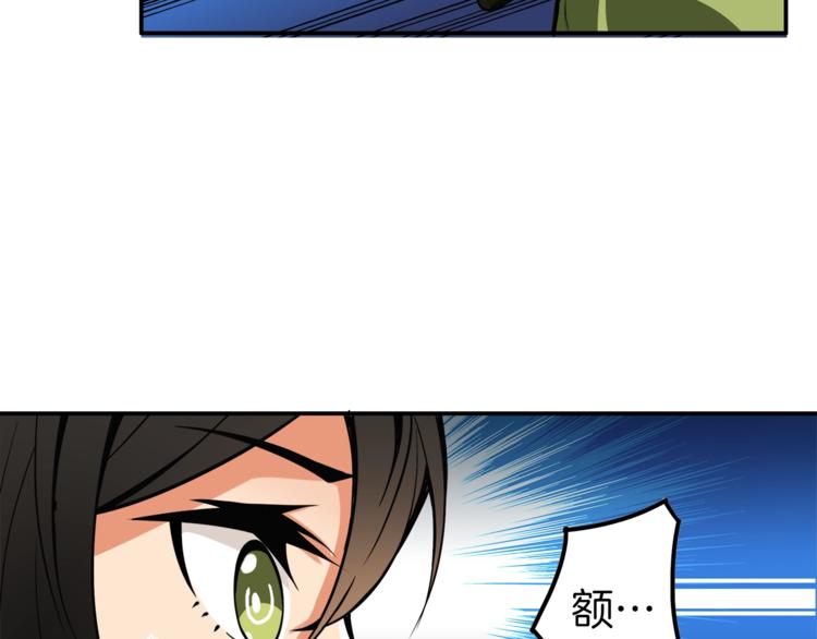 第21话 激战大马路81
