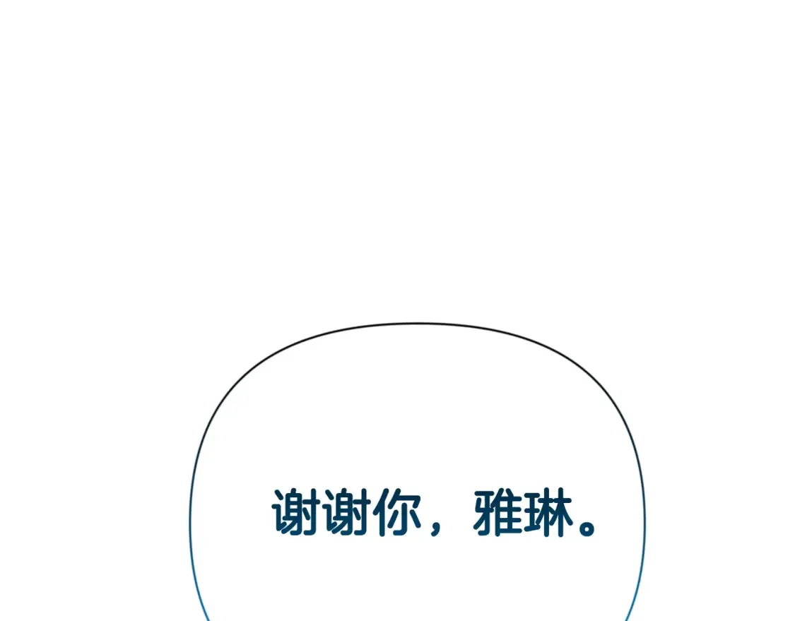 第8话 我们相信你166