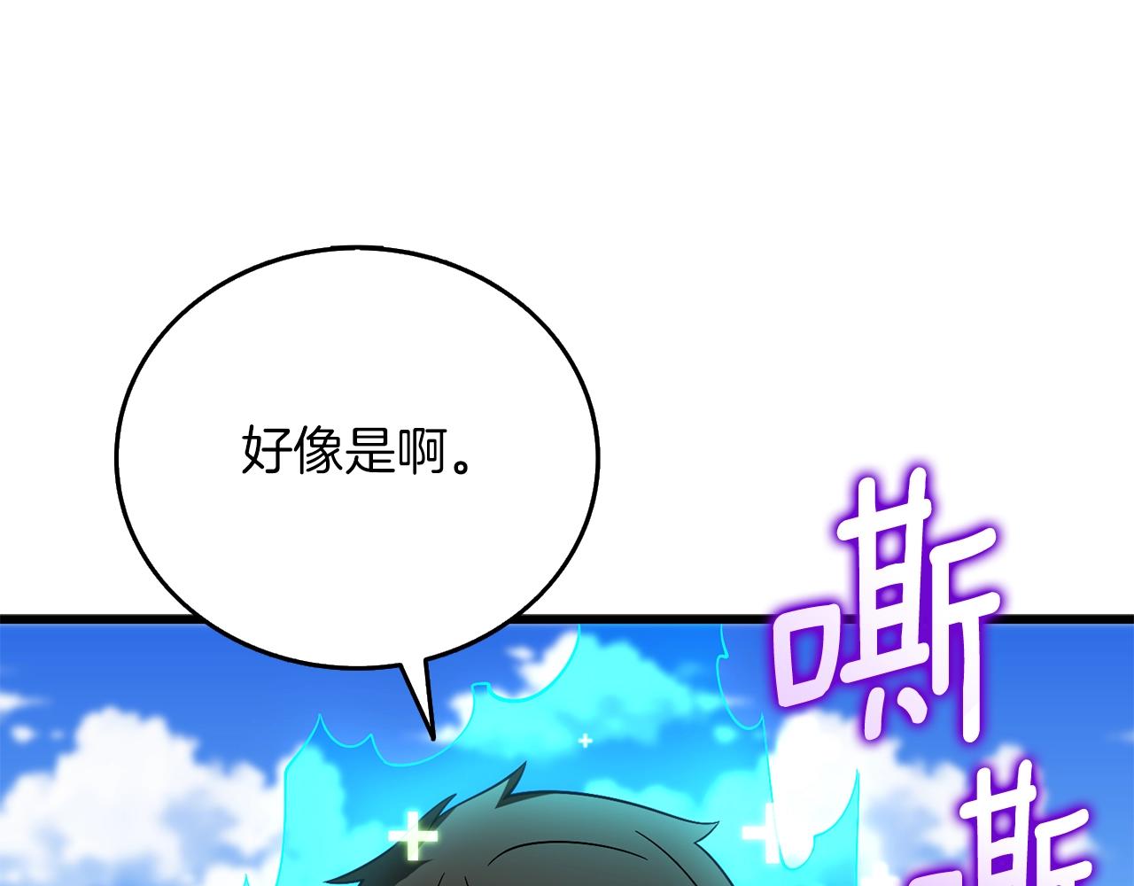 第41话 海底神殿20