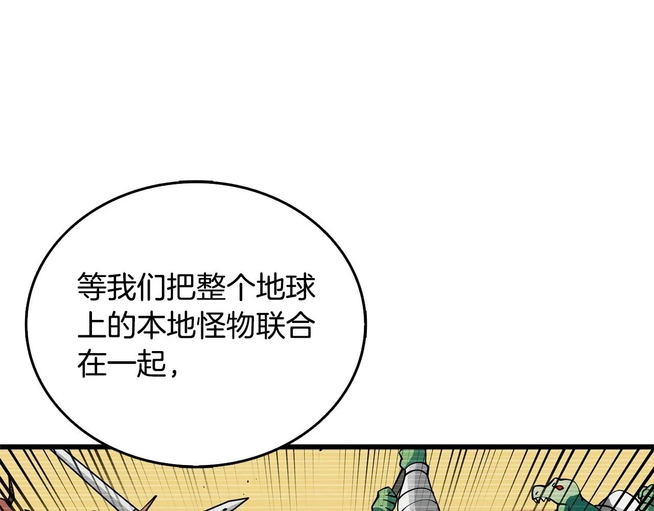 第52话 我将继续前进12