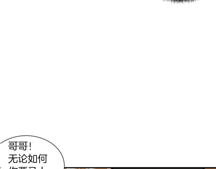 第25话 BOSS为我打起来了58