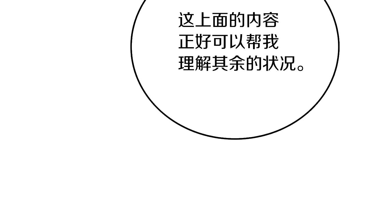 第42话 海底地下城129