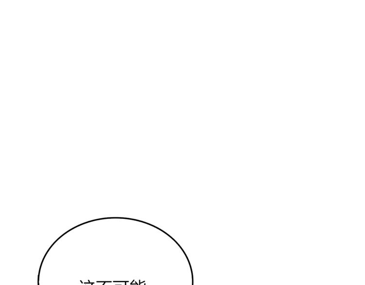 第84话 神明24