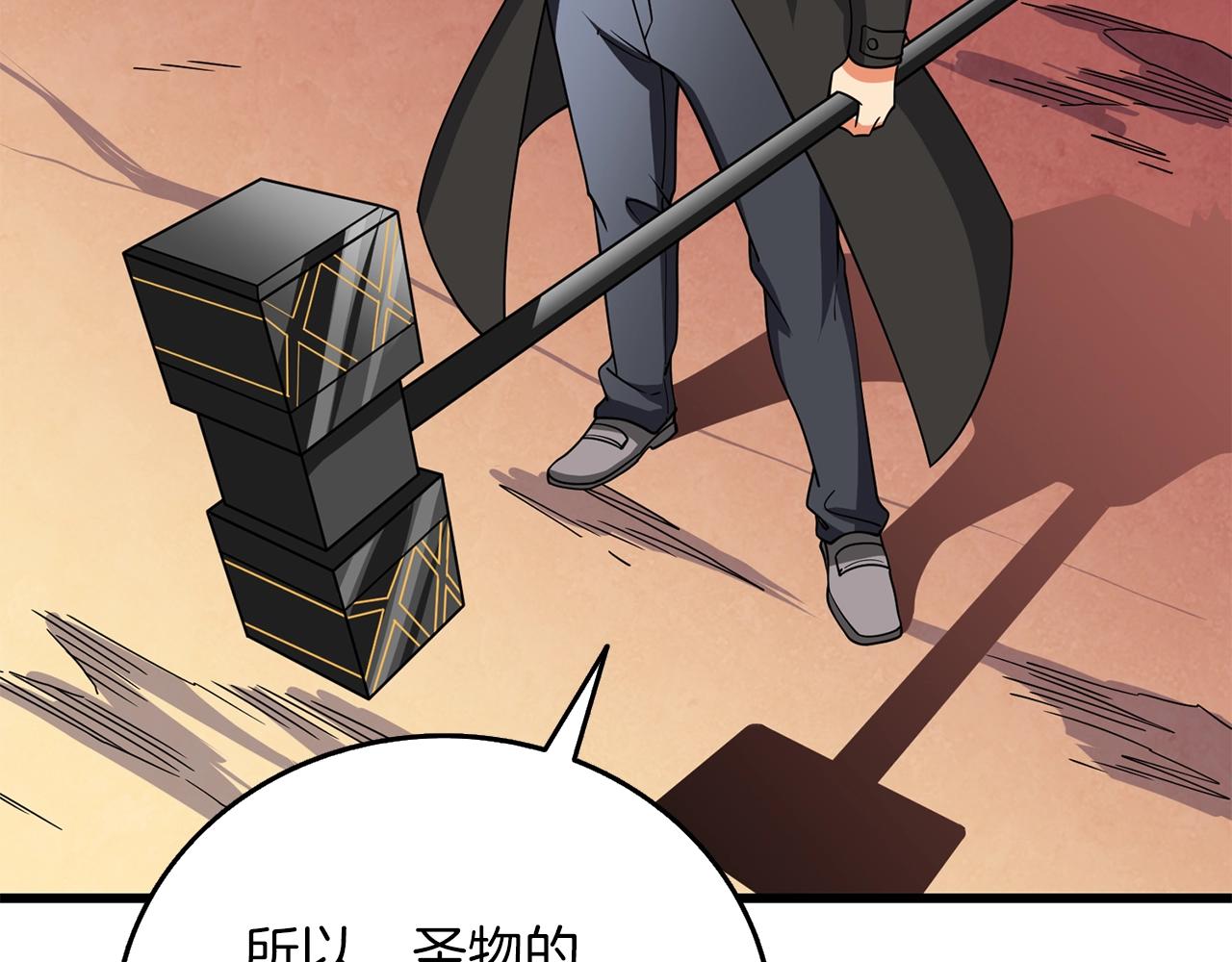 第44话 隐身158