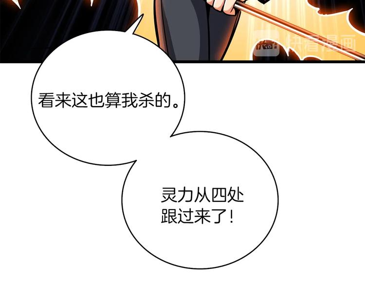 第92话 无限地狱198