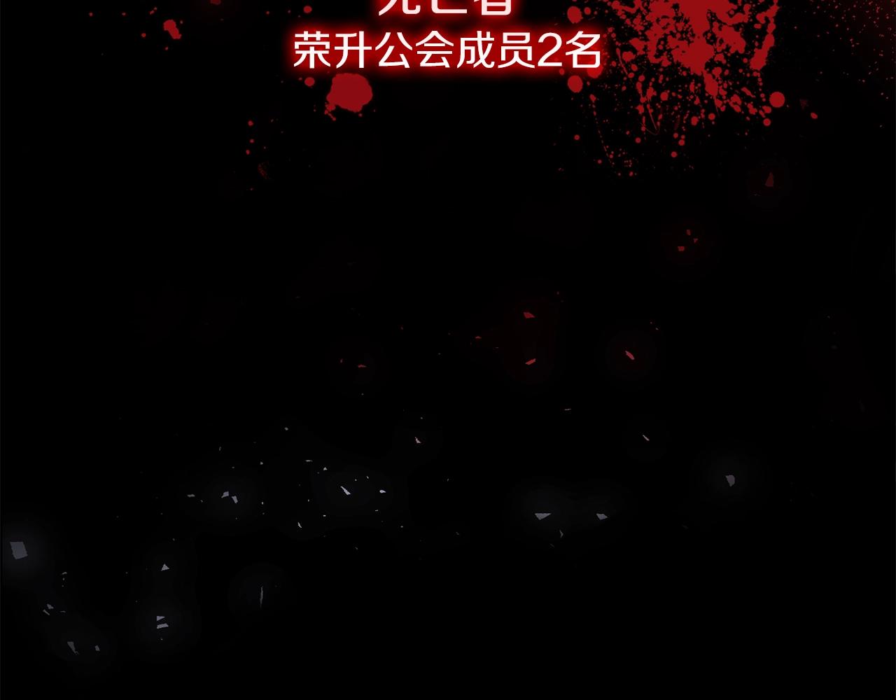 第32话 泰迪熊51