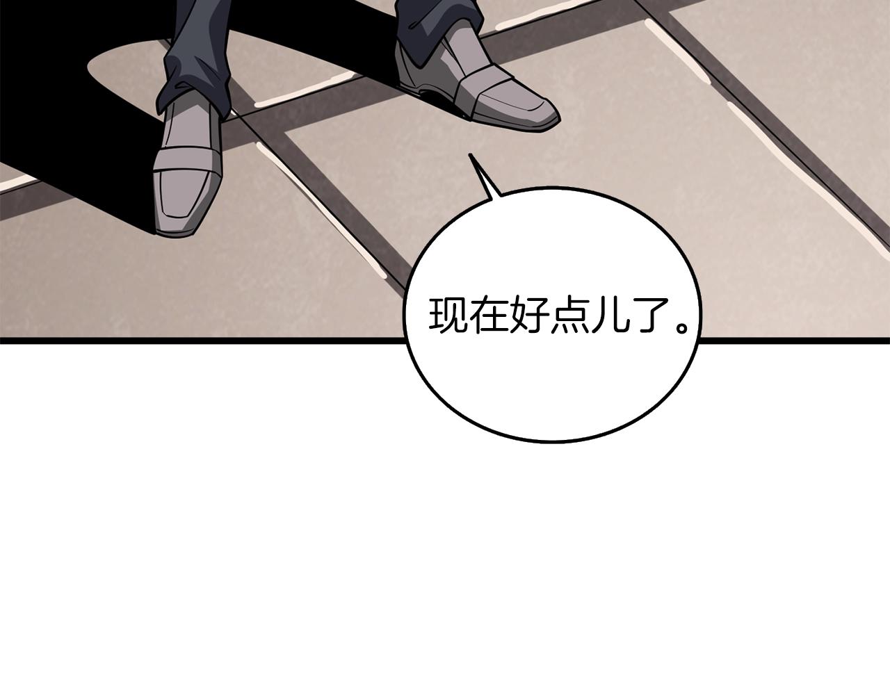 第28话 黑曜月石175