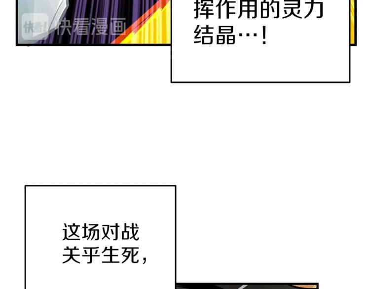 第45话 锤爆你65