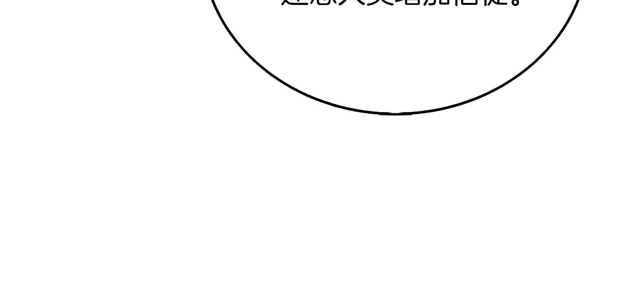 第44话 隐身155