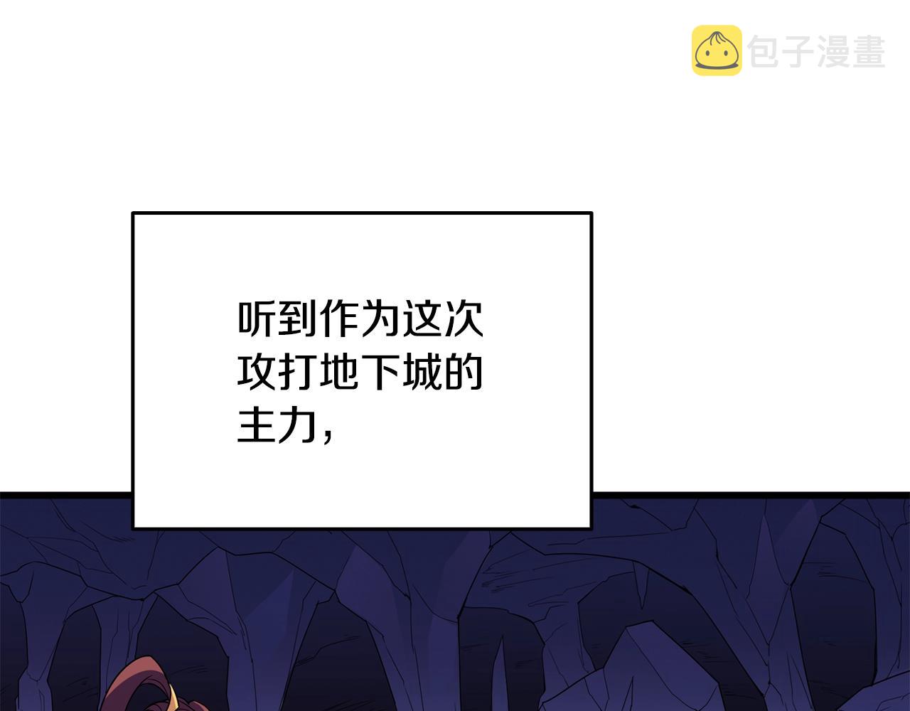 第31话 虚伪的男人165