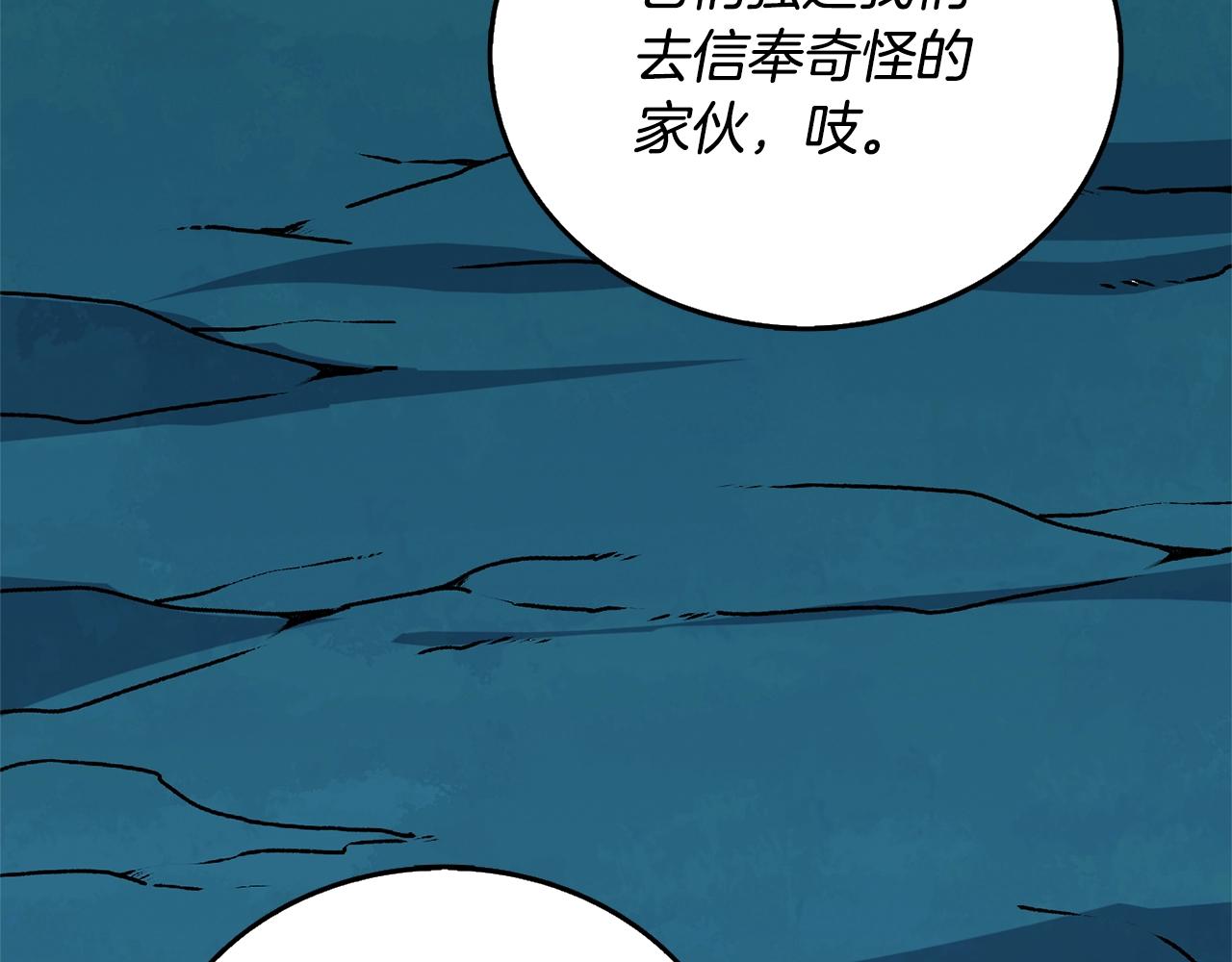 第50话 人类之王146