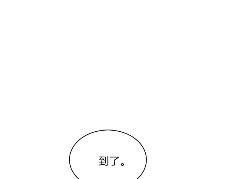 第82话 合体技？154