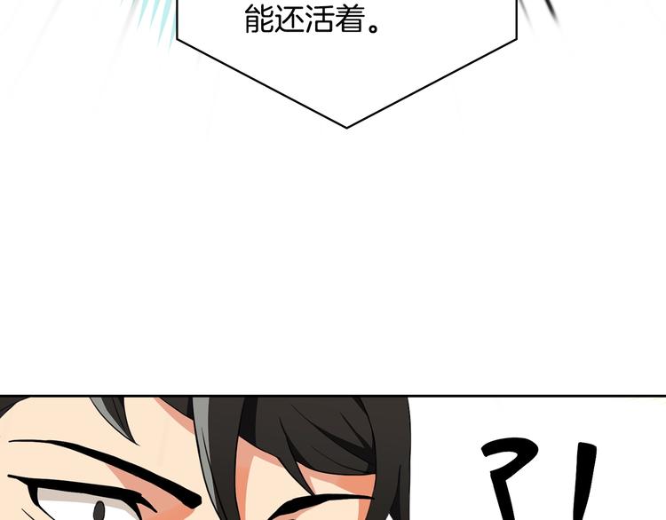 第10话 金牌讲师雅琳138