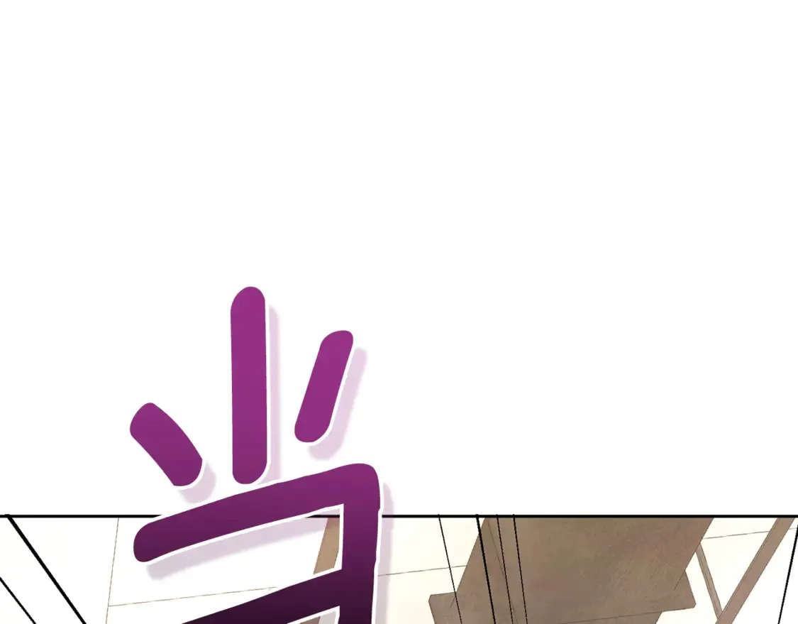 第11话 吃魔石的人？134