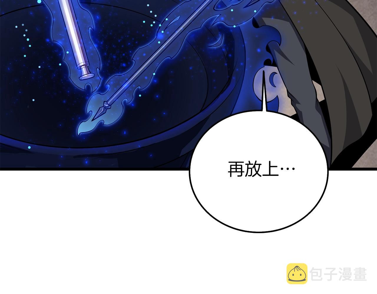 第28话 黑曜月石216