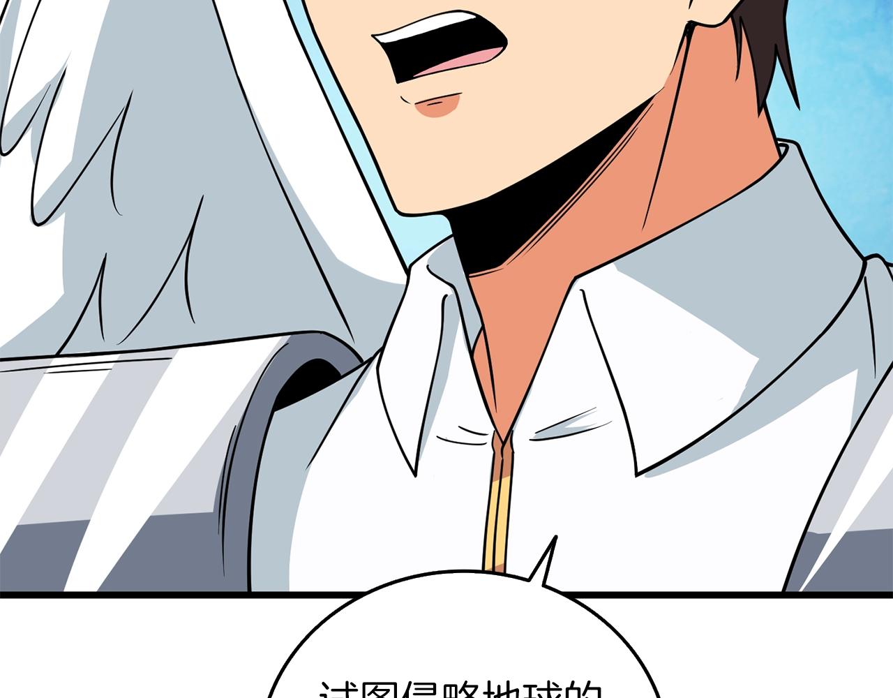第13话 危险的神力203