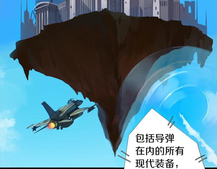 第1话 天降的萌妹辅助48