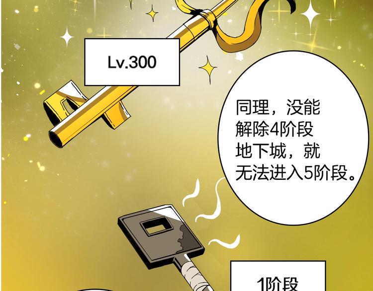 第10话 金牌讲师雅琳20