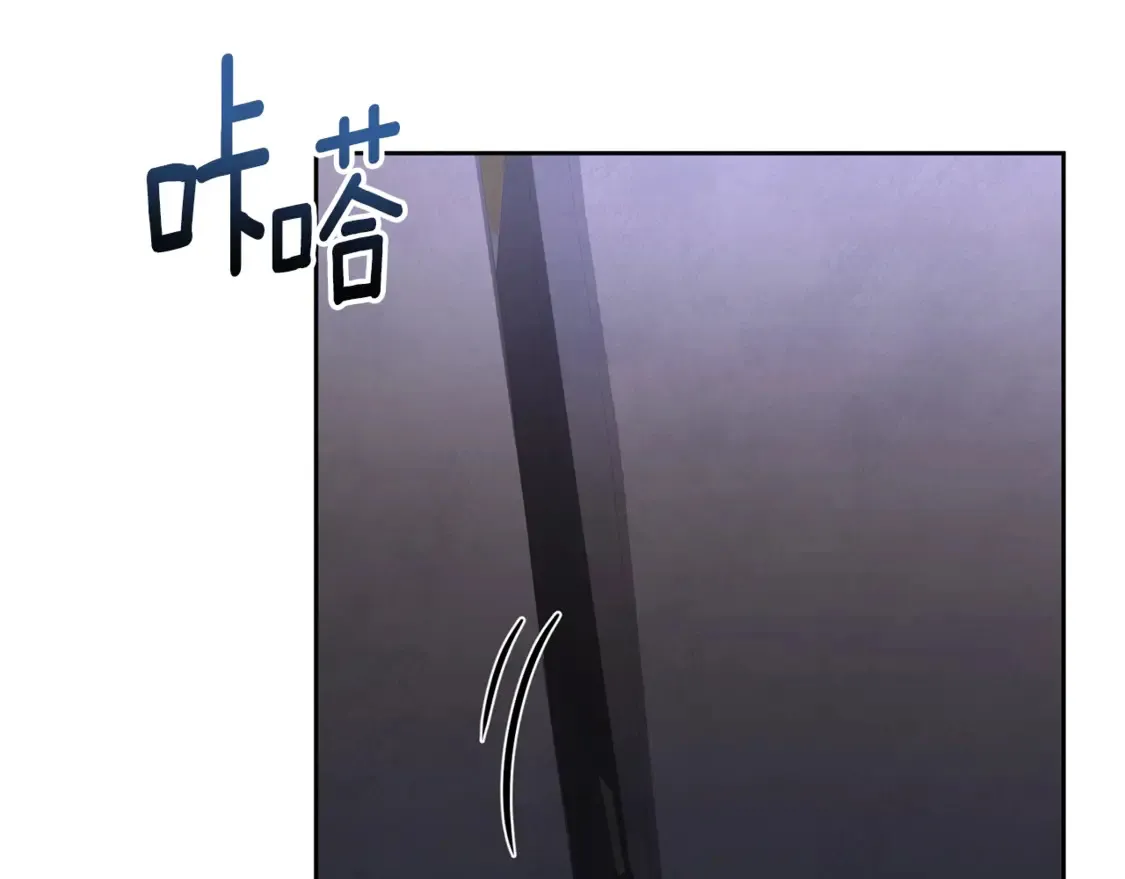 第11话 吃魔石的人？139