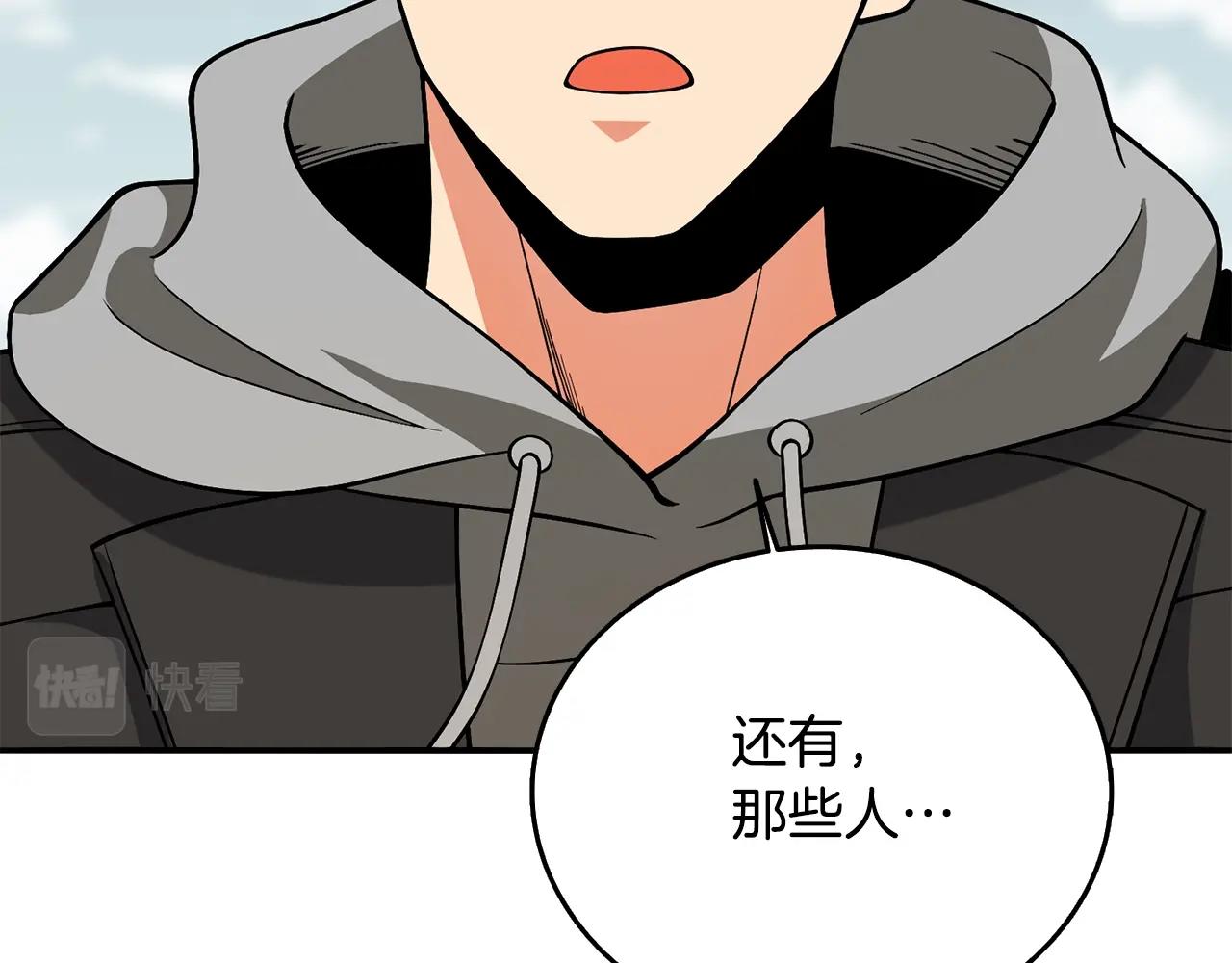 第33话 异世界之行56