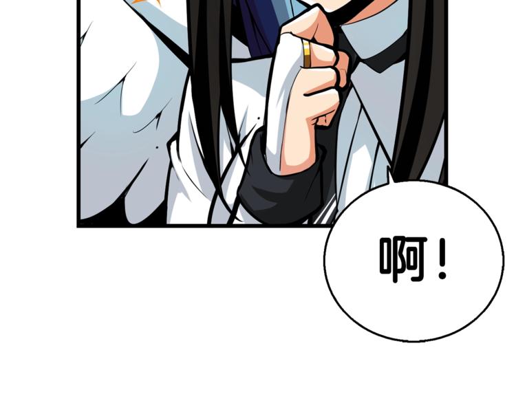 第54话 远程技能127
