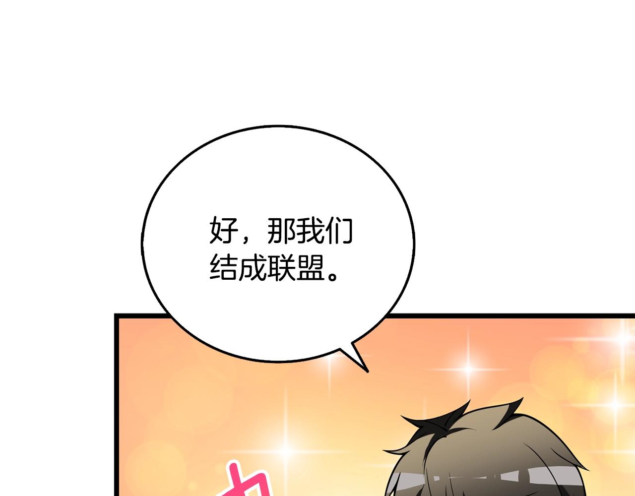 第51话 合作169