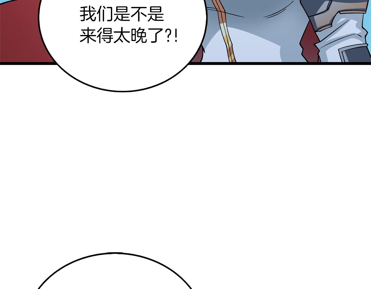 第49话 处决金夏龙221
