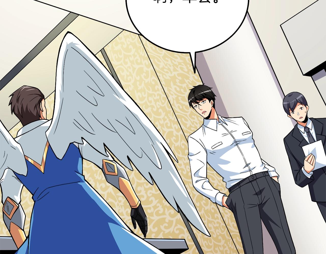 第4话 高调登场60