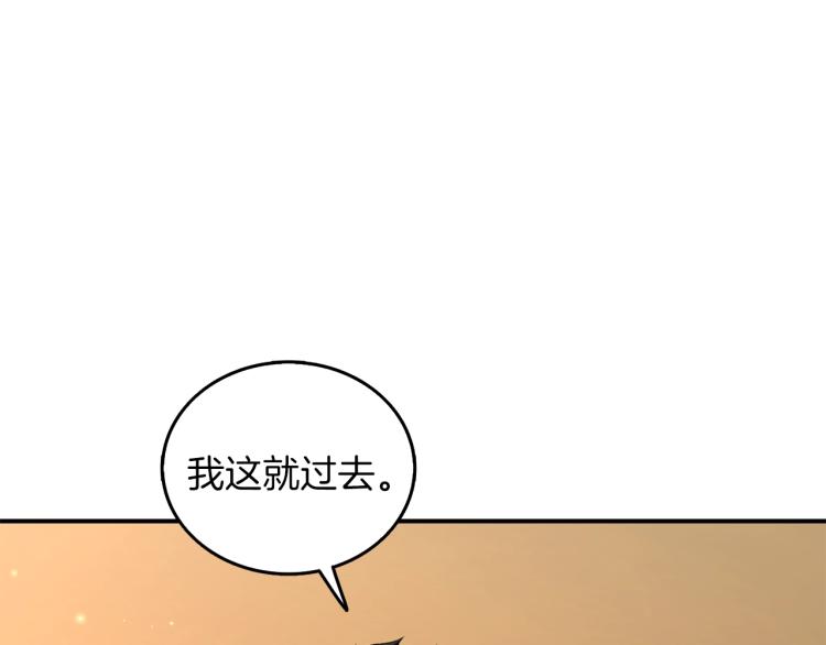 第96话 闪电机车40