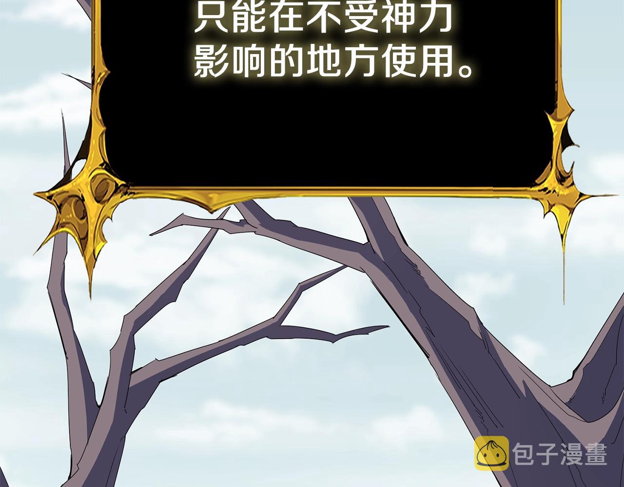 第33话 异世界之行3
