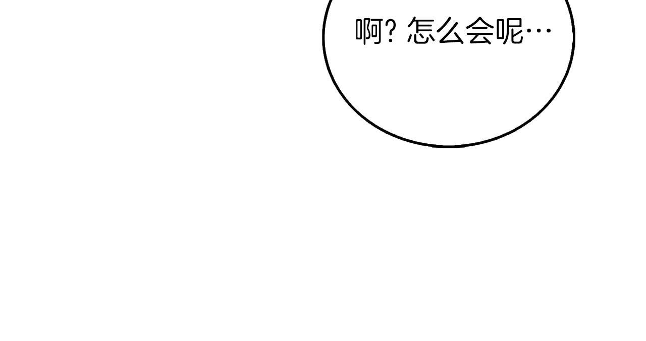 第40话 三方混战17