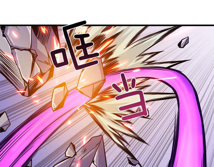 第87话 我来教你什么是毁灭！93