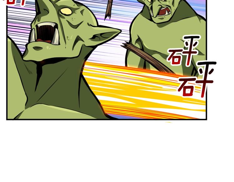 第52话 我们遇上代练了！128