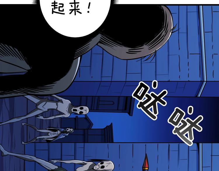 第68话 死灵狂潮30