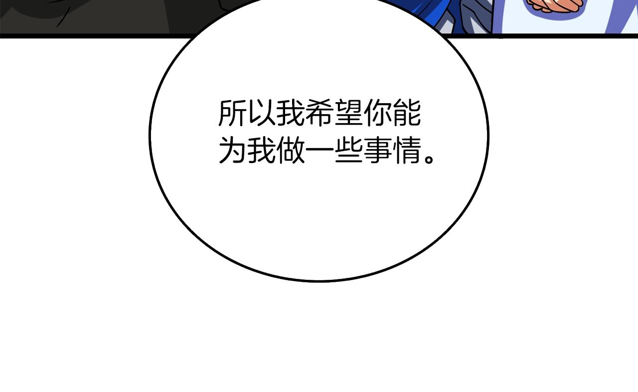 第23话 龙骑士193