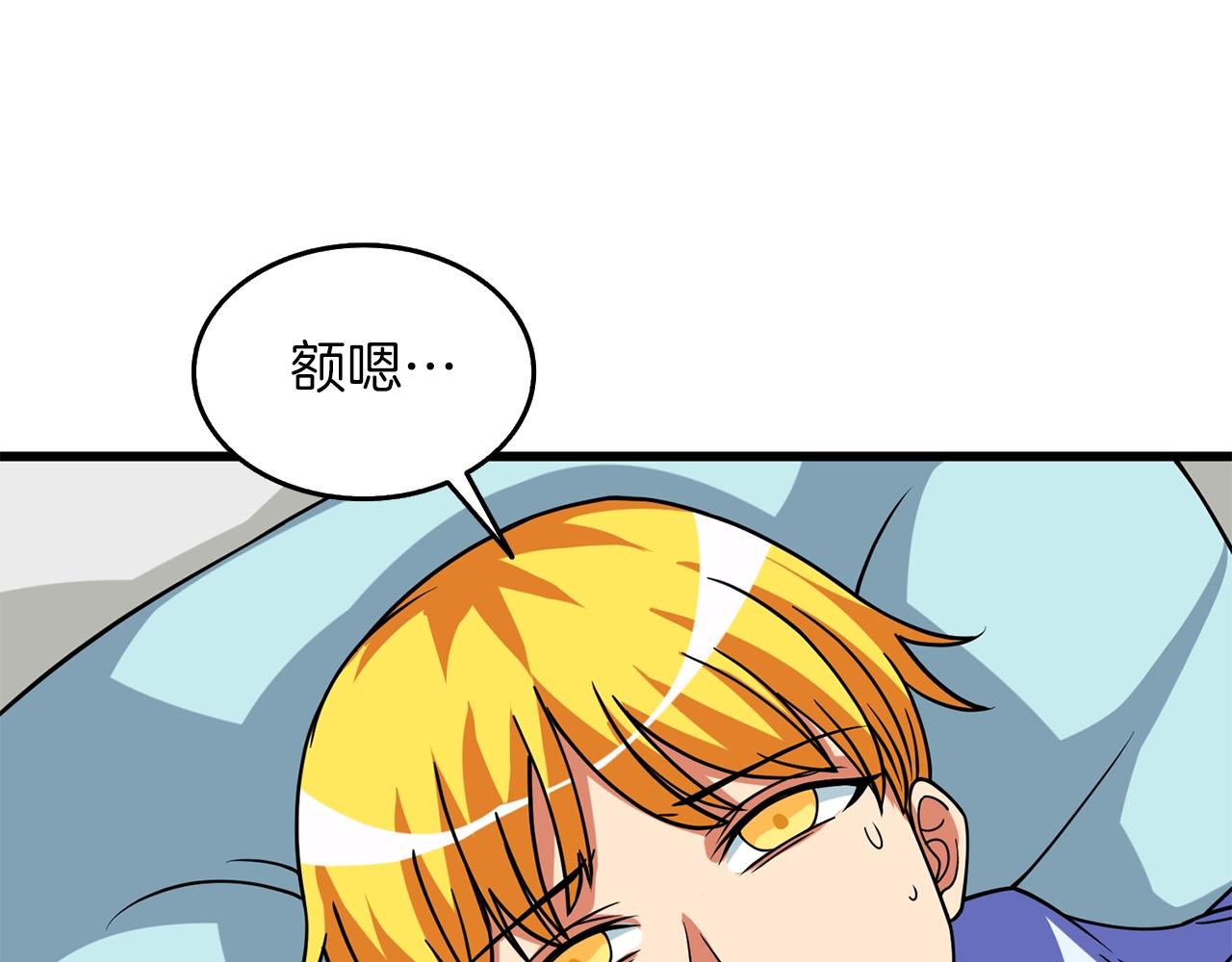 第23话 龙骑士136