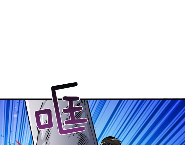 第88话 你看起来很好吃！39