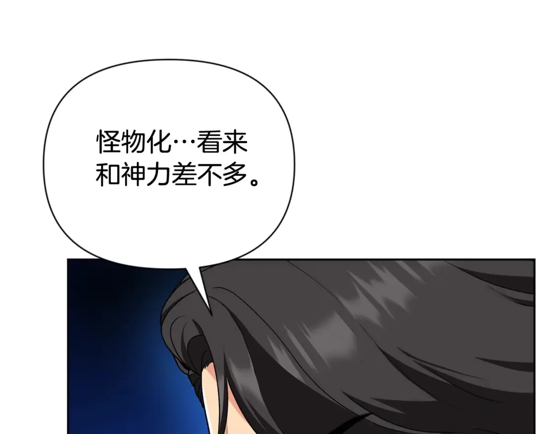 第12话 秘密空间100