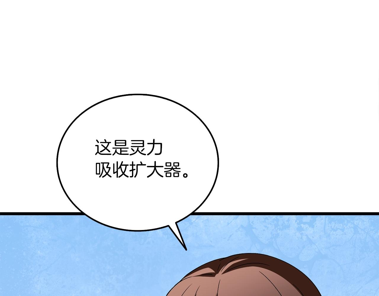 第38话 出海59