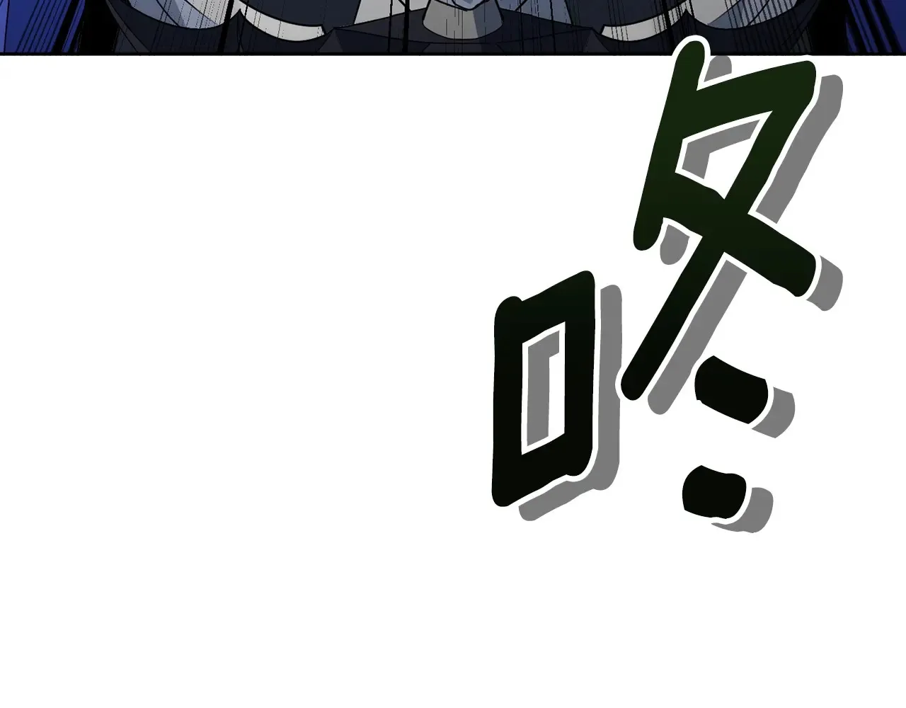 第14话 你们惹错人了141