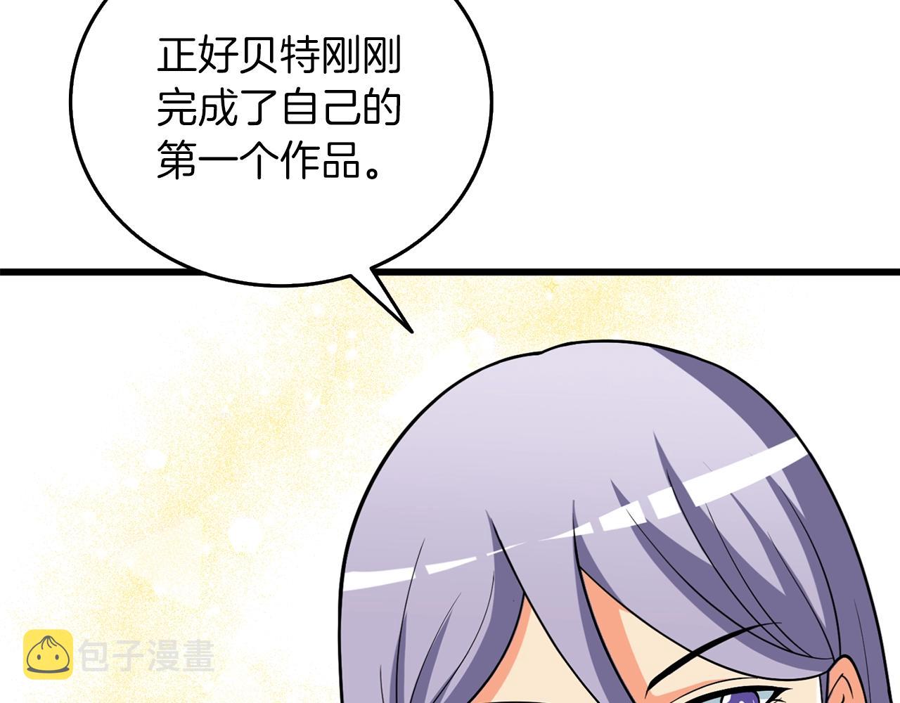 第36话 豪华升级141