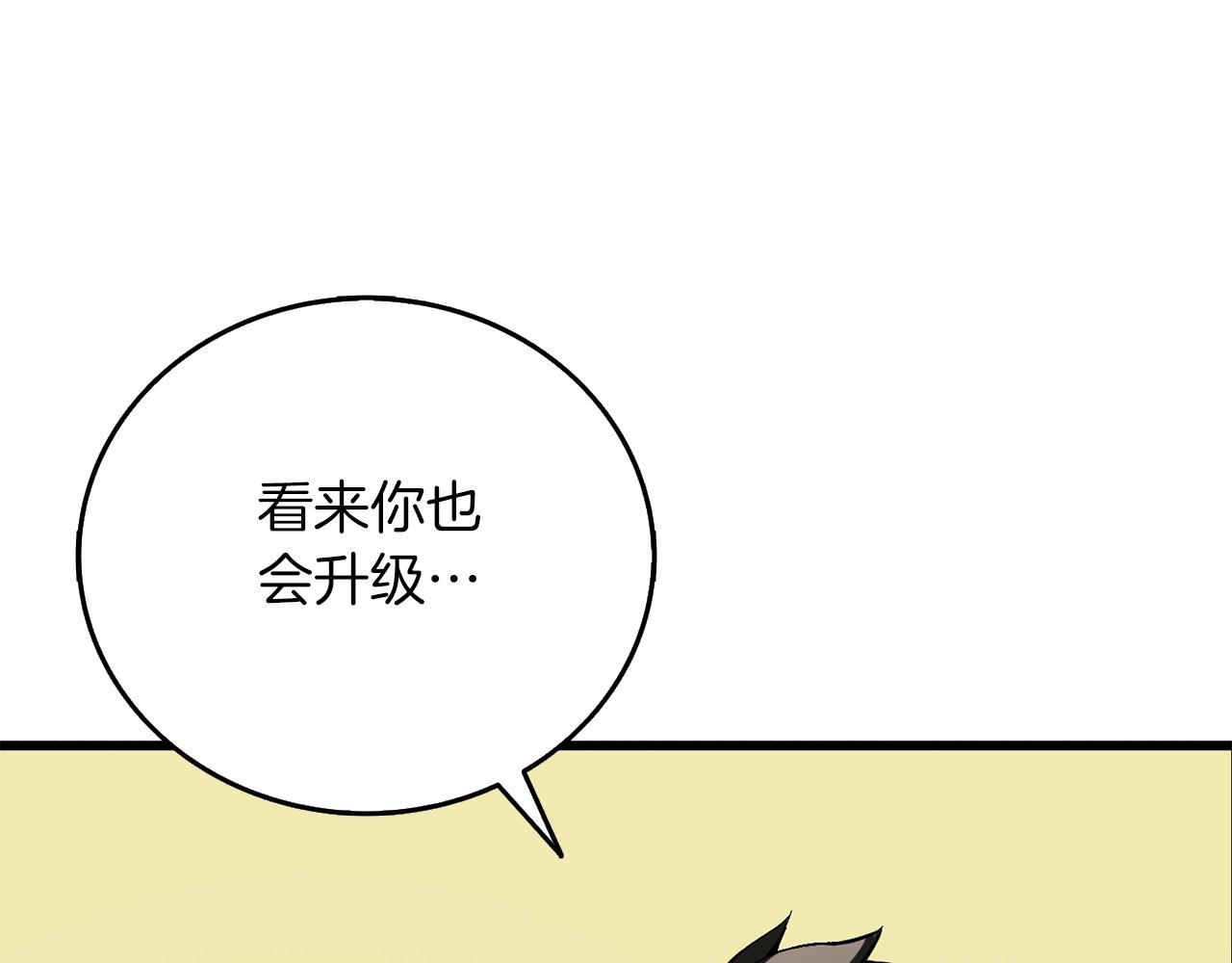 第47话 无限世界169