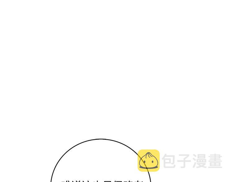第99话 域外升级28
