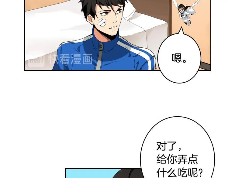 第8话 养成游戏开始了？108