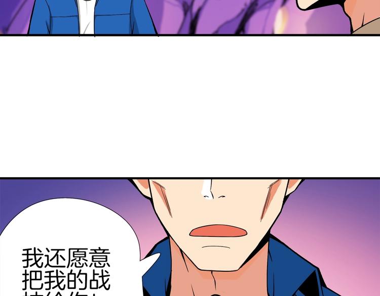 第17话 完美虐杀！92
