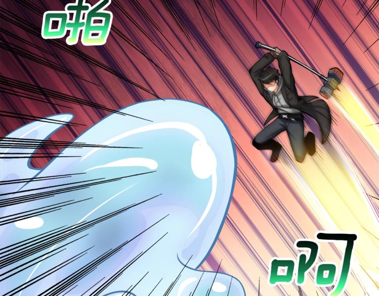 第35话 你抖什么？1