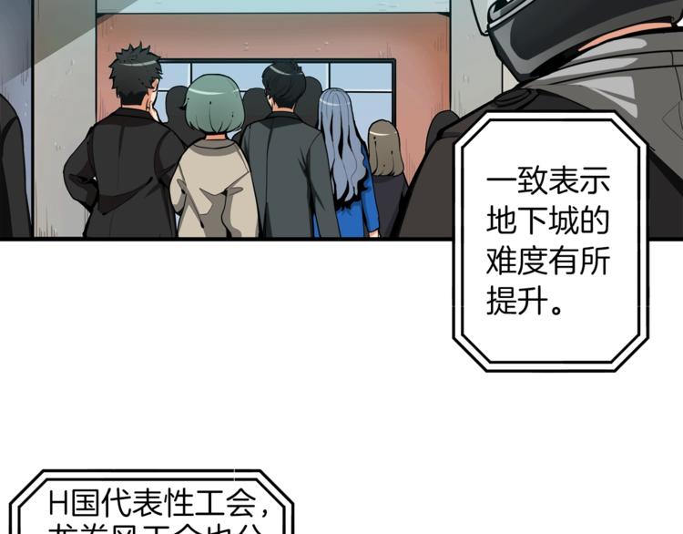 第34话 物理刷本最为致命23